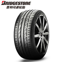 普利司通 POTENZA S001 255/40R19 100Y 轮胎