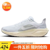 NIKE PEGASUS 41 减震运动跑鞋 白色 38码