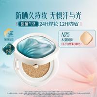 花西子 防晒气垫轻薄不脱妆遮瑕控油保湿防水spf50