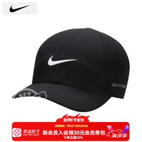 NIKE 帽子男帽2026新款运动帽时尚休闲帽鸭舌帽舒适透气快干软顶棒球帽
