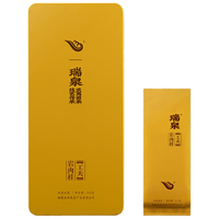 瑞泉 武夷岩茶正岩肉桂 一级 125g 乌龙茶