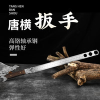 兴刃 龙泉锻打不锈钢钢直尺加厚测量尺子防卫戒尺多功能扳手尺防身工具 龙头木柄戒尺