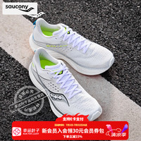 saucony 驭途17/18男鞋跑鞋26新款RIDE 17透气运动鞋回弹缓震运动鞋 白银 /晒图退10 43