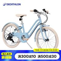 迪卡侬 自行车城市通勤单车El500公路自行车6级变速奶油蓝20寸-4821349