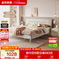全友 家居床现代轻奢科技布床双人床稳固床DG10001 1.8米单床。