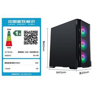 ERAZER 魔术师 i5-14400F RTX5060 16GB+1TB 游戏台式机