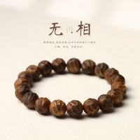 半日逅屿 无相莺歌绿奇楠沉香手串 12mm