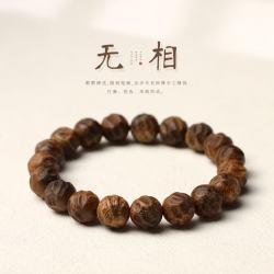 半日逅屿 无相莺歌绿奇楠沉香手串 12mm