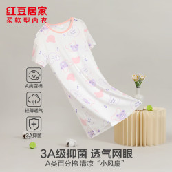 红豆男装 红豆 女童抑菌全棉网眼短袖睡裙 粉紫熊 130/60