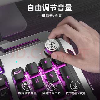 凡赛罗技 磁轴机械键盘 白色 单键盘
