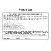 1号会员店 尊享年卡 伊丽莎白雅顿粉胶精华60粒+鸡蛋12箱