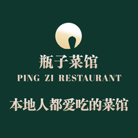 南京 瓶子菜馆 59代100元 限3张