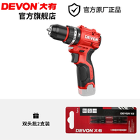 大有 5209U 家用锂电冲击钻