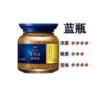 AGF Blendy 无蔗糖美式冻干黑咖啡粉 蓝瓶80g