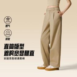 安踏 自由裤 | 商务阔腿裤女春秋百搭西裤宽松显瘦梭织直筒裤运动裤