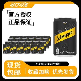 可口可乐怡泉无糖苏打水胖罐330ml*24罐汽水饮料