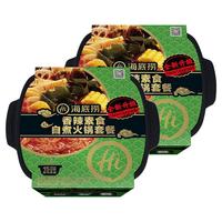 海底捞 自热火锅 香辣素食 400g*2盒