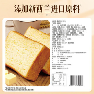 百草味 黄油厚切吐司 480g
