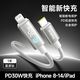  百亿补贴：倍思 30W快充数据线适用typec充电苹果8-17安卓充电器手机编织　