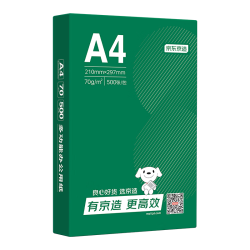 京东京造 A4 70g 500张/包 云水质享系列 复印纸