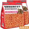 尚倍 龟粮鱼干虾干冻干零食 200g*1瓶 乌龟饲料