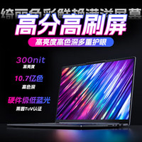 联想 昭阳/拯救者Y7000P i7-13620H RTX5060 16GB+1TB 笔记本电脑
