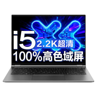 联想 来酷14 i5-13420H 16G 1T