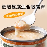 网易严选 天成猫罐头 鸡胸肉味 85g*6罐