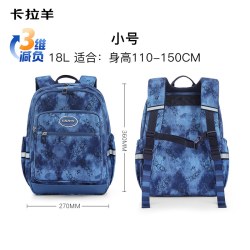 卡拉羊 男士双肩包 S5497+S5496 大容量