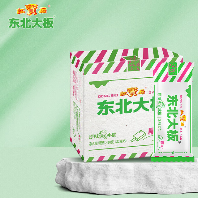 东北大板 原味奶冰棍 82g*5支