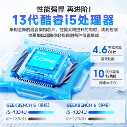 戴尔 Pro灵越DC15250 13代i5 8GB+512GB 120Hz 笔记本电脑