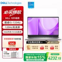 戴尔 灵越15新款 DC15250 15.6英寸高性能AI轻薄笔记本电脑 轻薄本 家用学习网课 商务办公本+包鼠套装