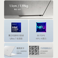 华硕 灵耀14 Air 2026 第三代酷睿Ultra7 2.8K OLED 灰色 AI笔记本电脑