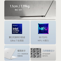 华硕 灵耀14 Air 2026 第三代酷睿Ultra7 2.8K OLED 灰色 AI笔记本电脑