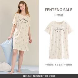 芬腾 睡裙女士薄款宽松卡通可爱设计 FX26921093 米杏色 软糯糯