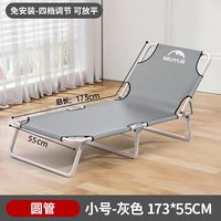 慕岳 MY-zdc 折叠床 55cm*173cm 灰色