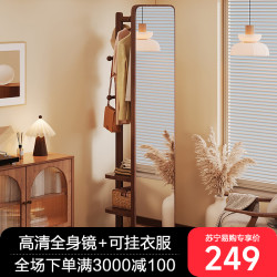 布欧格 全身镜落地镜家用
