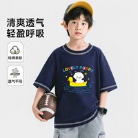 木木屋 100%纯棉短袖 男女童运动透气宽松休闲T恤 多色任选