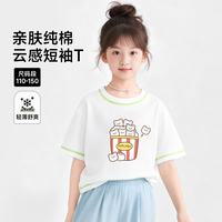 木木屋 100%纯棉短袖 男女童卡通透气休闲T恤  26色任选
