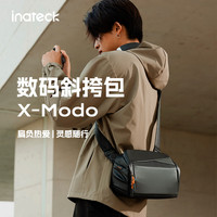 值友专享、今日必买：Inateck X-mode【系统收纳】防水半翻盖折叠磁吸数码随行包收纳包 4L 无肩带版 FB02001