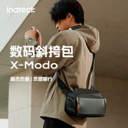 Inateck X-mode【系统收纳】防水半翻盖折叠磁吸数码随行包收纳包 4L 无肩带版 FB02001