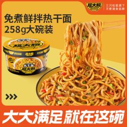 三只松鼠 只为一碗热干面 258g/桶 麻酱香浓 细腻醇厚
