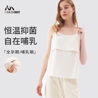 ibaby 哺乳吊带恒温家居服