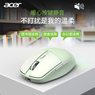 宏碁 OMR216 双模无线蓝牙鼠标 白色