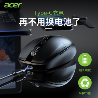 宏碁 OMR216 双模无线蓝牙鼠标 白色