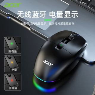 宏碁 OMR216 双模无线蓝牙鼠标 白色