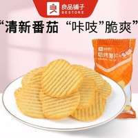 移动端：焙烤薯片*1包（蕃茄味/原味）散称