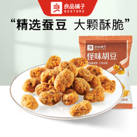 移动端：怪味胡豆*1包 散称