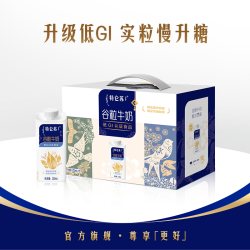 特仑苏 谷粒牛奶 250mL*10包