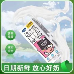 完达山 全脂纯牛奶 200ml*24盒